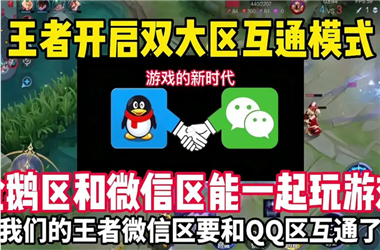 2025新澳正版免费挂牌-管家和100管家婆中奖概率怎么跨区组队